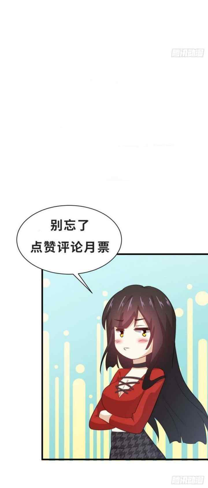Immortal Swordsman in The Reverse World chapter 229 halaman 17