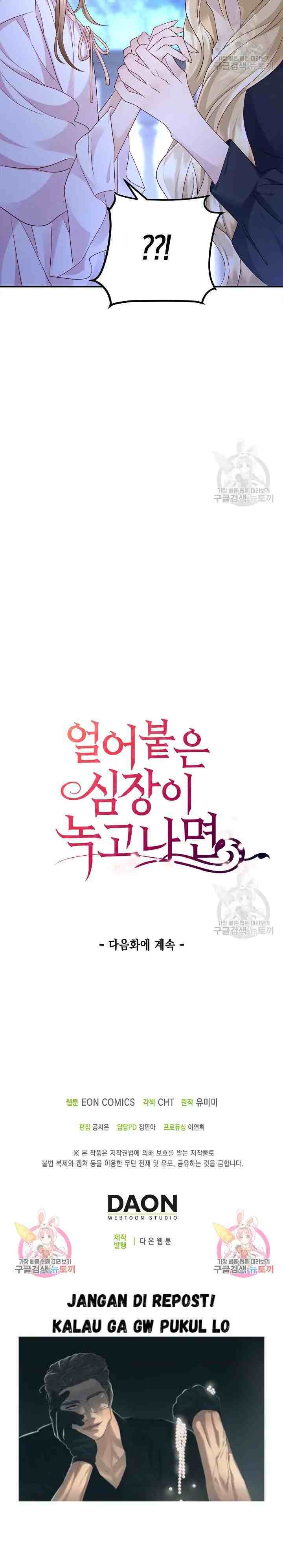 I Hate My Life chapter 19 halaman 12