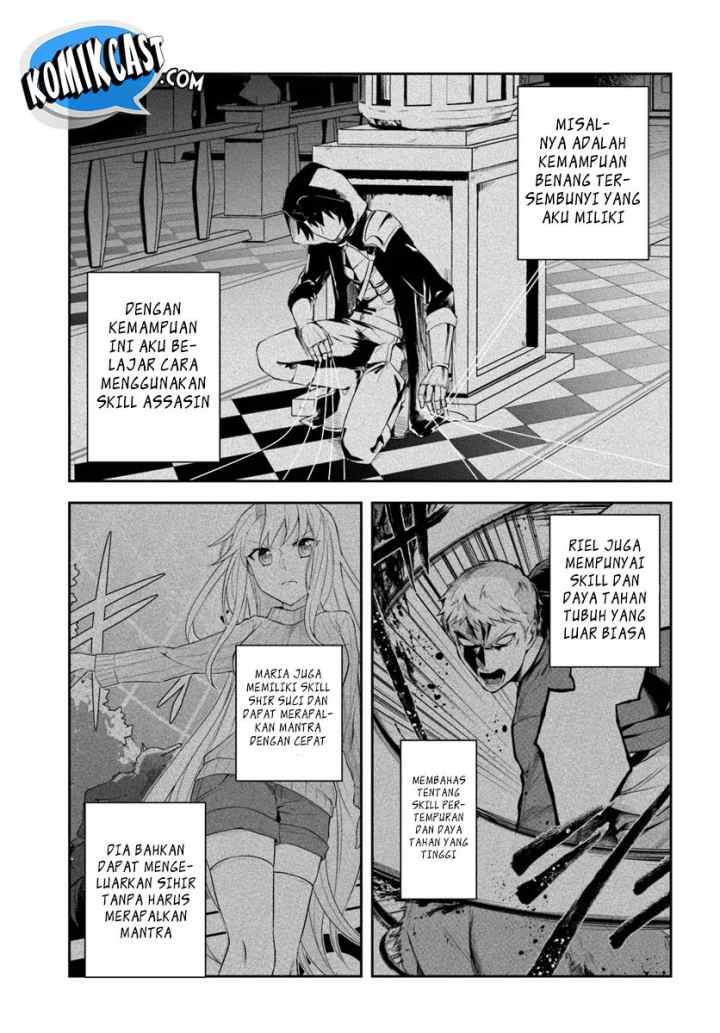Eiyuu no Musume Toshite Umarekawatta Eiyuu wa Futatabi Eiyuu o Mezasu chapter 4.1 halaman 6