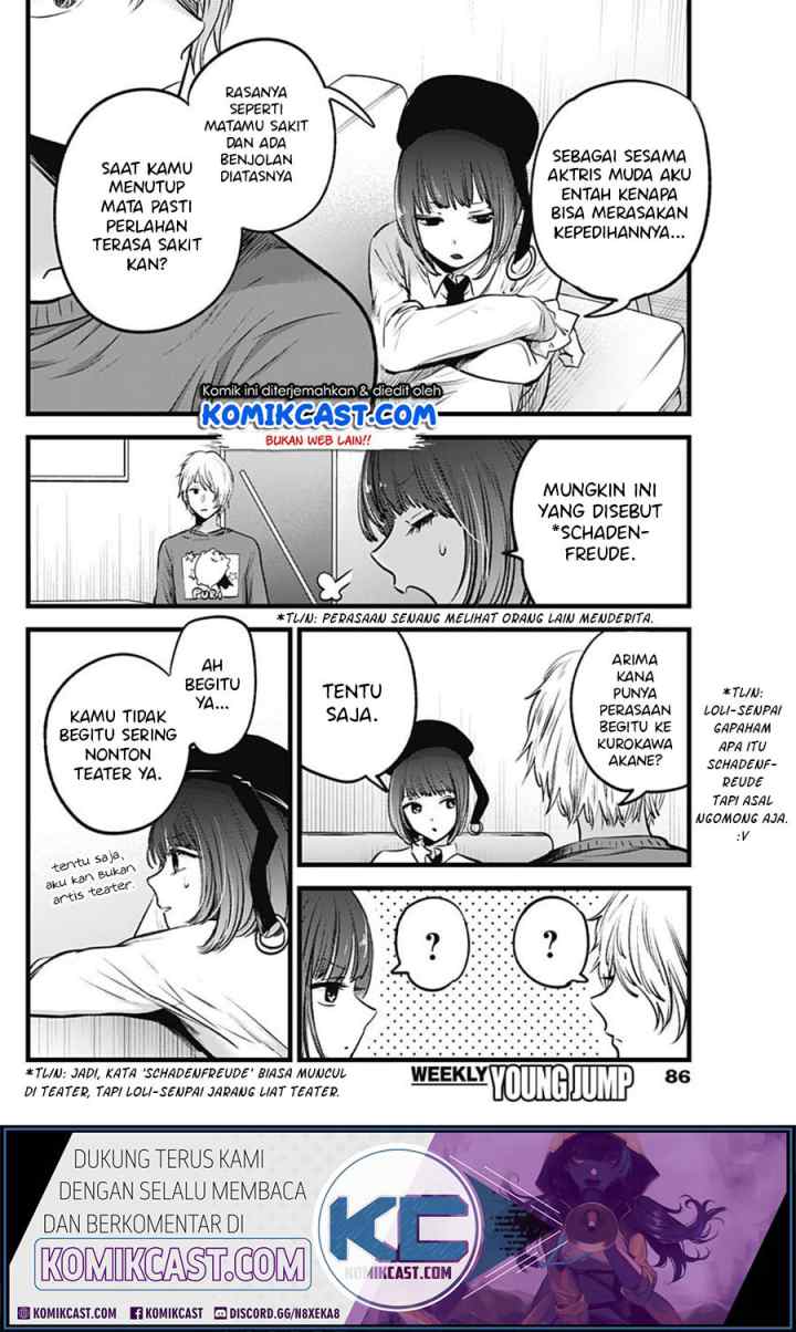 Oshi no Ko chapter 28 halaman 16