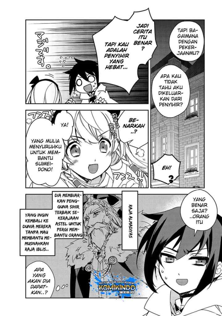 Isekai Mahou wa Okureteru! chapter 27 halaman 16