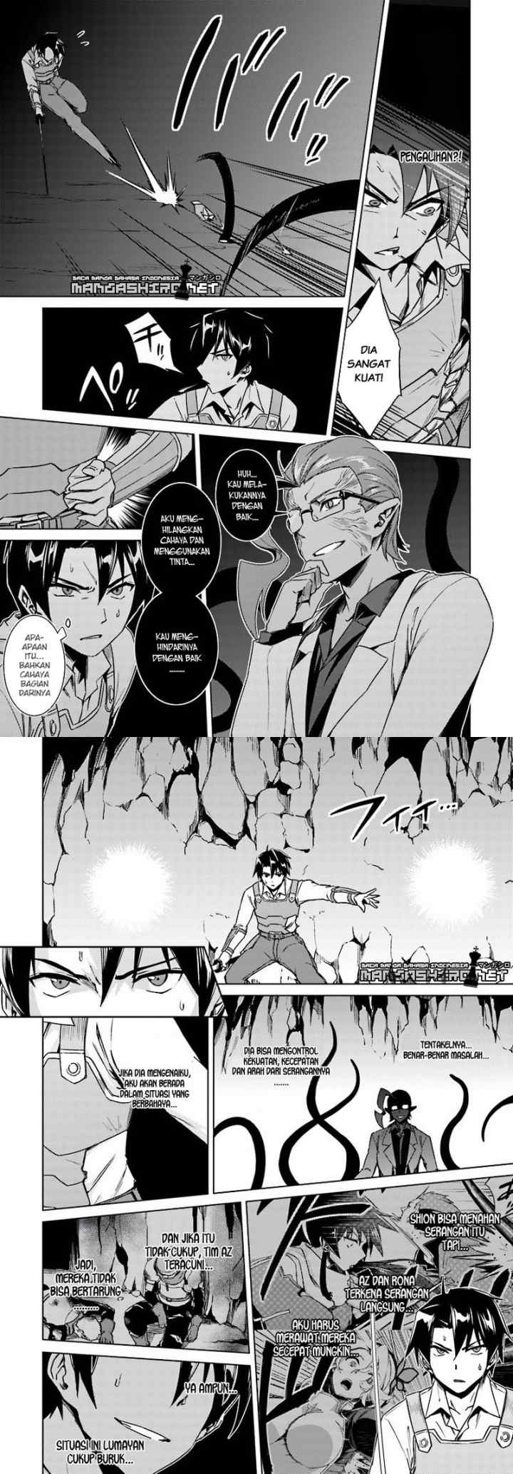 Nidome no Jinsei wo Isekai de chapter 13.1 halaman 4