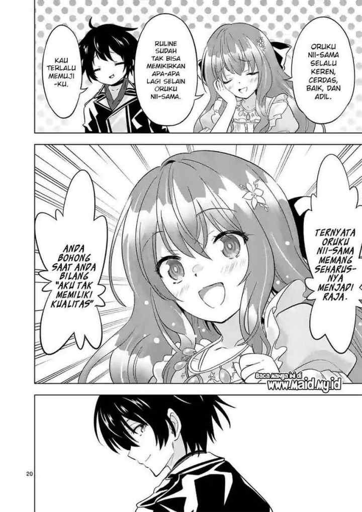 Shijou Saikyou Orc-san no Tanoshii Tanetsuke Harem Zukuri chapter 58.2 halaman 11