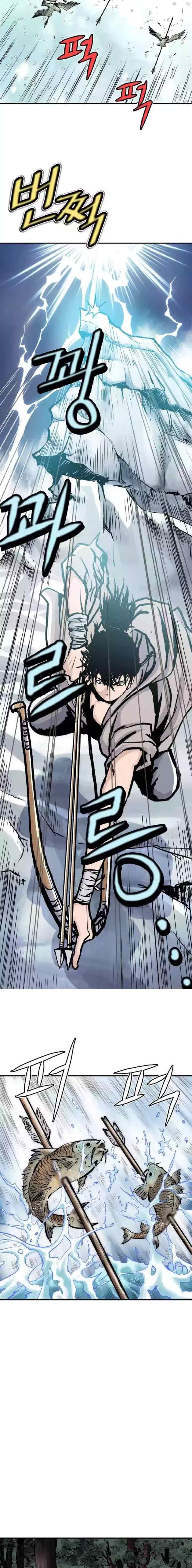 Bowblade Spirit chapter 8 halaman 5