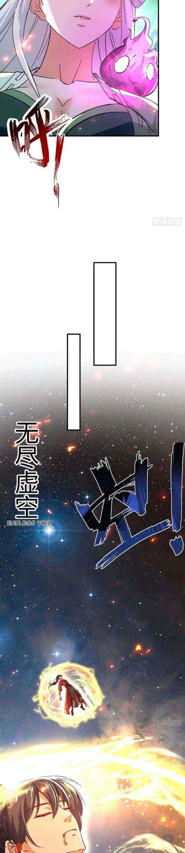 Return of Immortal Emperor chapter 215 halaman 11