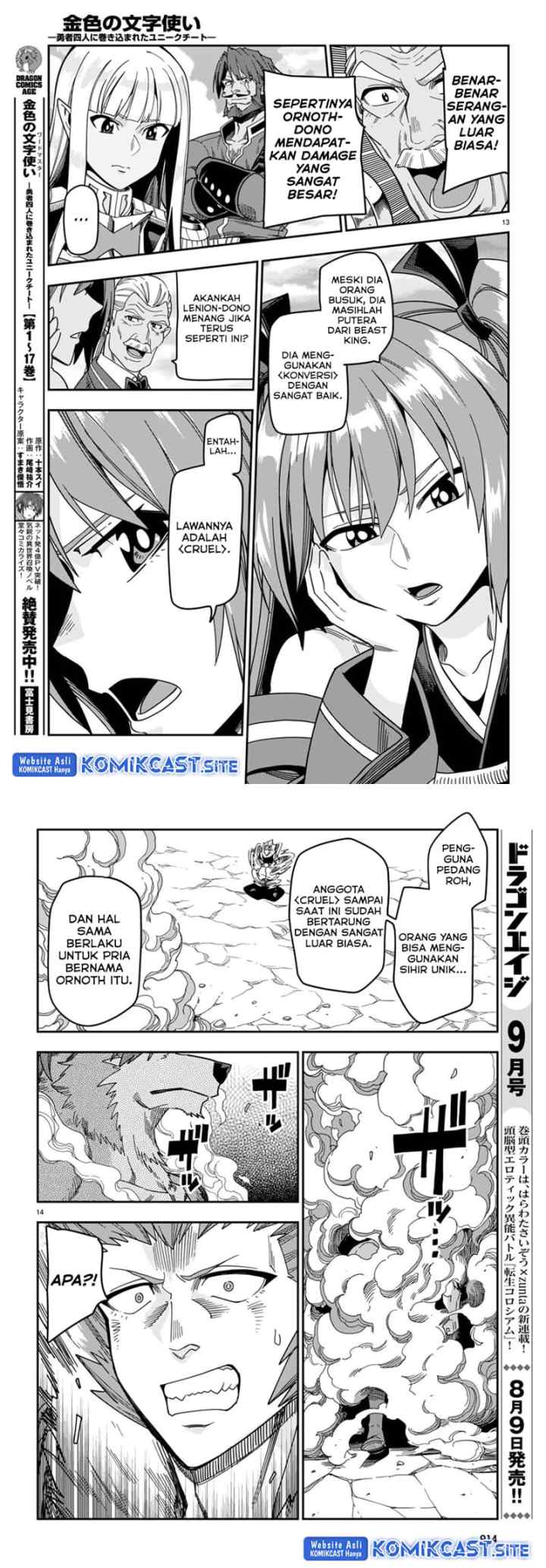 Konjiki no Moji Tsukai: Yuusha Yonin ni Makikomareta Unique Cheat chapter 88 halaman 7