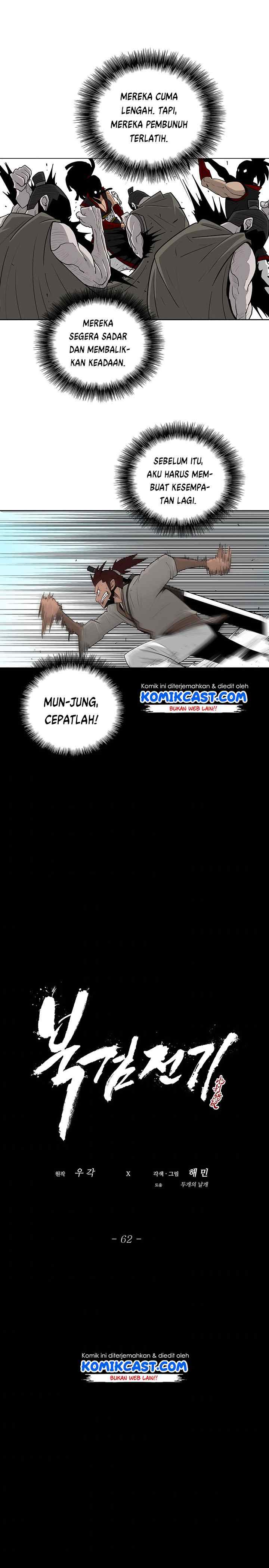 Legend of the Northern Blade chapter 62 halaman 13