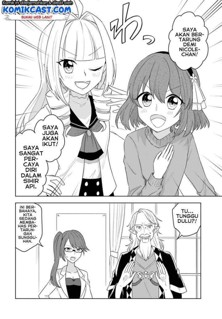 Eiyuu no Musume Toshite Umarekawatta Eiyuu wa Futatabi Eiyuu o Mezasu chapter 16.2 halaman 14