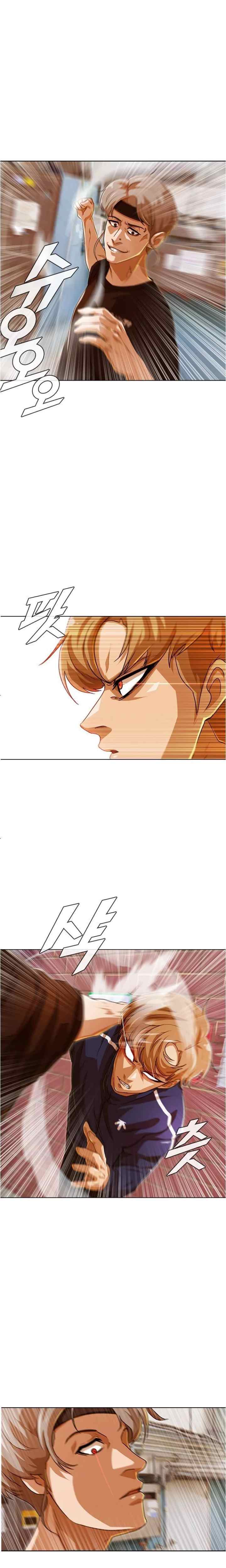 The Girl from Random Chatting! chapter 85 halaman 4