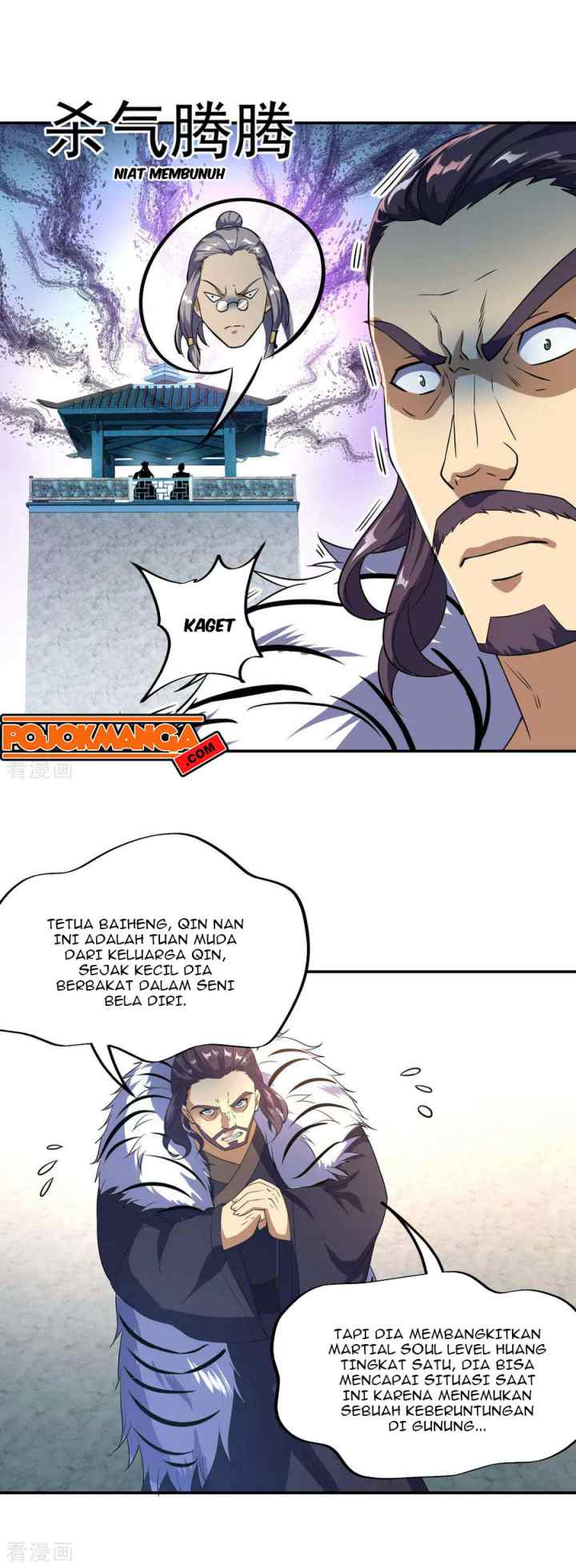Peerless Soul (Peerless Battle Spirit) chapter 34 halaman 5