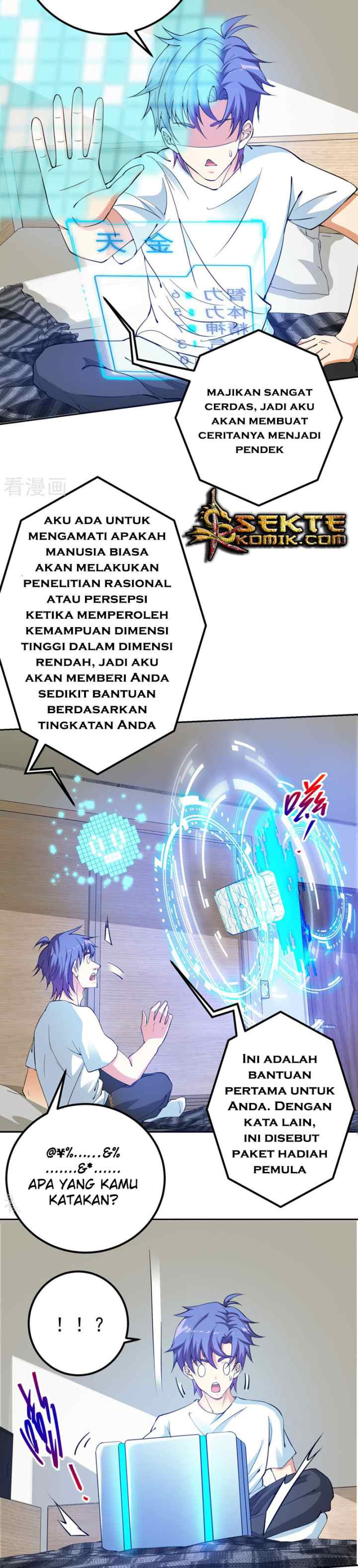 My God Level Super Watch chapter 2 halaman 4