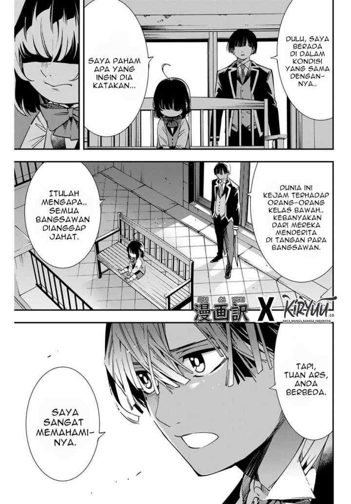 Reincarnated as an Aristocrat with an Appraisal Skill chapter 7 halaman 15