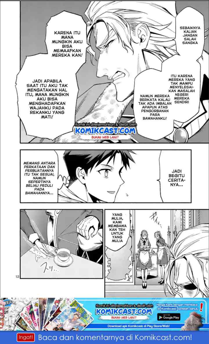 Shi ni Modori, Subete wo Sukuu Tame ni Saikyou he to Itaru chapter 29 halaman 13