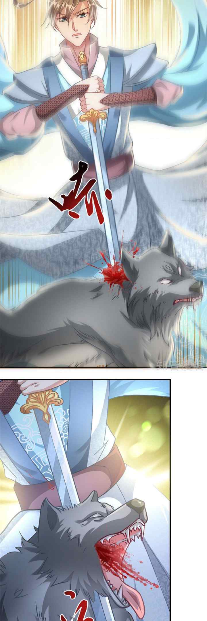 Marvelous Hero of the Sword chapter 41 halaman 13
