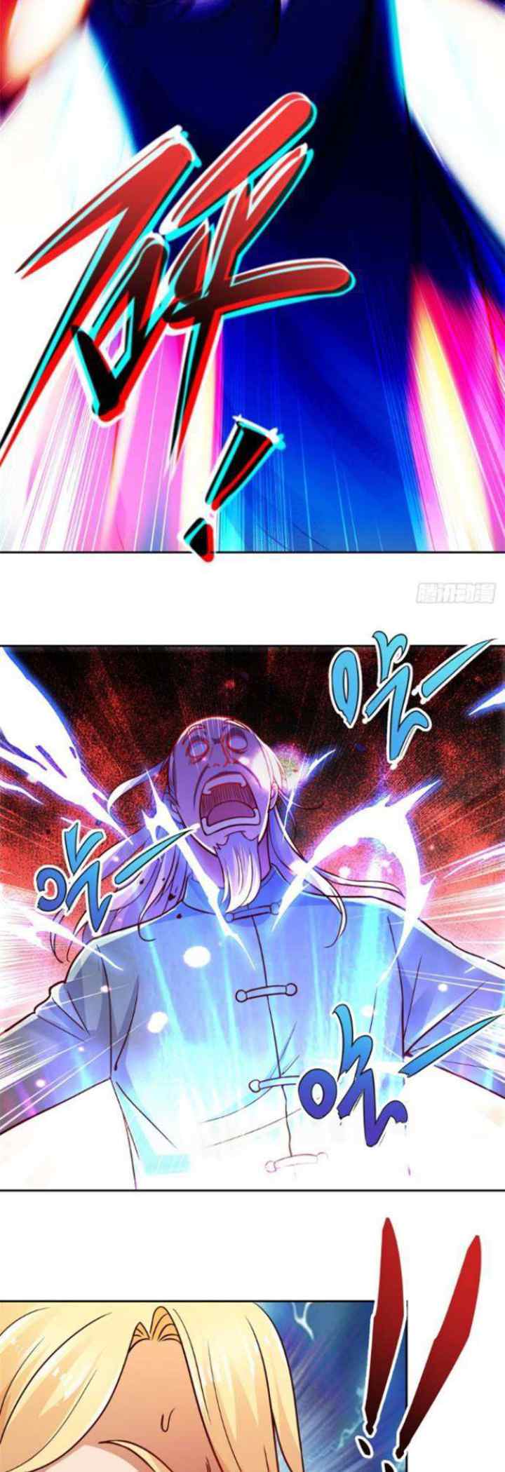 Rebirth of the Earth Immortal Venerable chapter 39 halaman 16