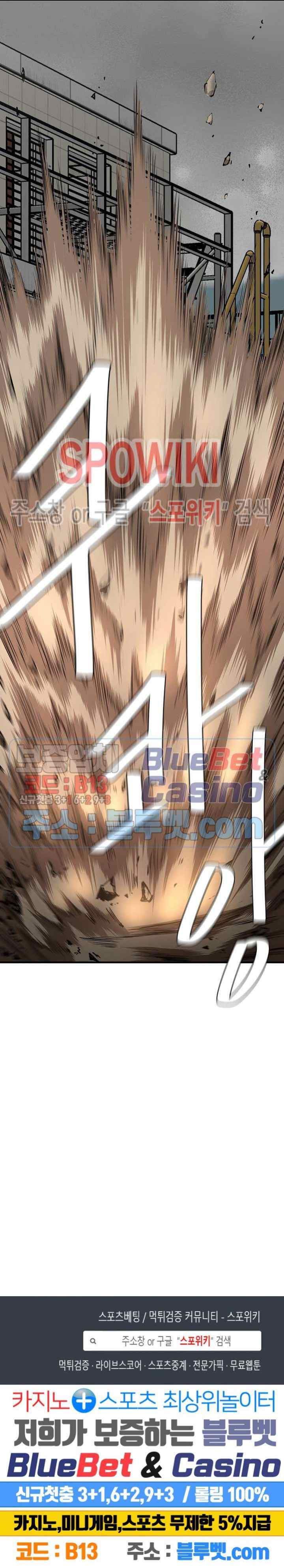 Return Survival chapter 60 halaman 15