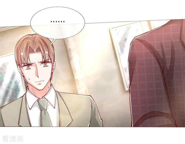Immortal Daddy Xianzun chapter 107 halaman 14