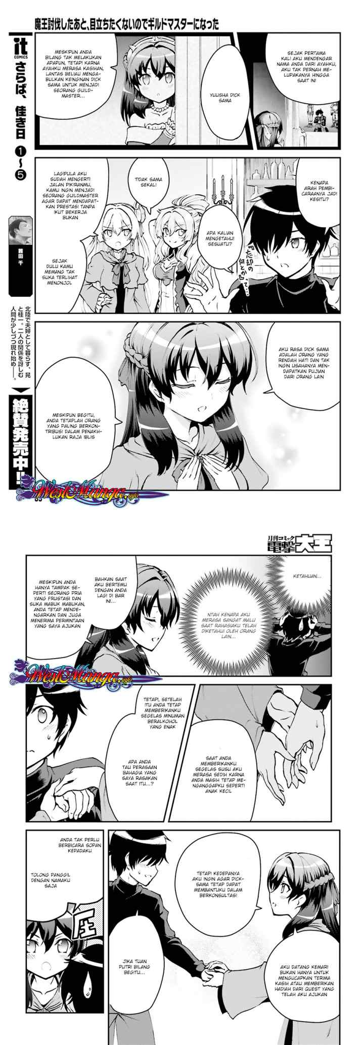 Maou Toubatsu Shita Ato, Medachitakunai node Guild Master ni Natta chapter 2.1 halaman 10
