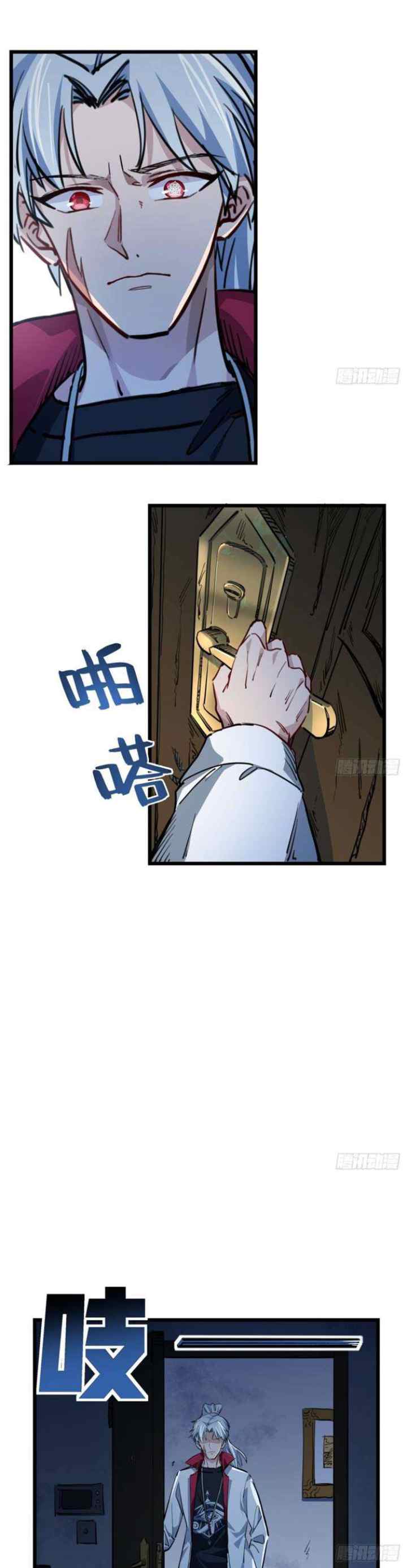 Unlock 99 Heroine of the Last Day chapter 15 halaman 9