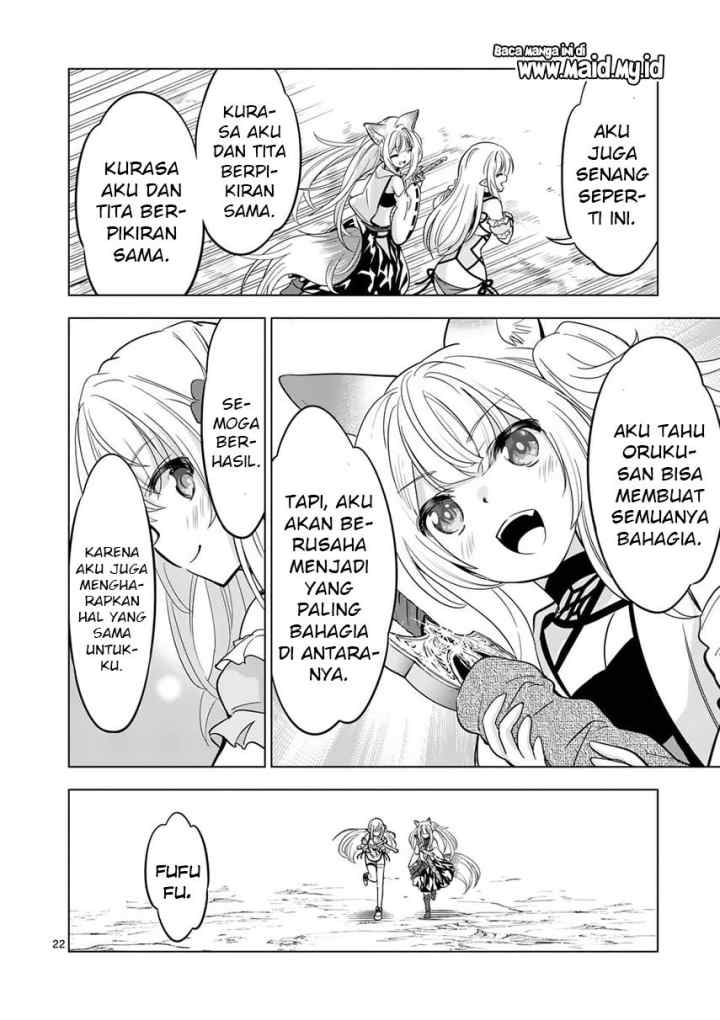 Shijou Saikyou Orc-san no Tanoshii Tanetsuke Harem Zukuri chapter 38.2 halaman 12
