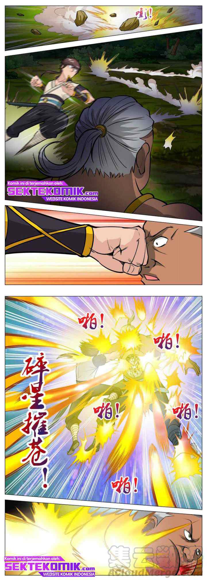 Greatest Sword Immortal chapter 62 halaman 6