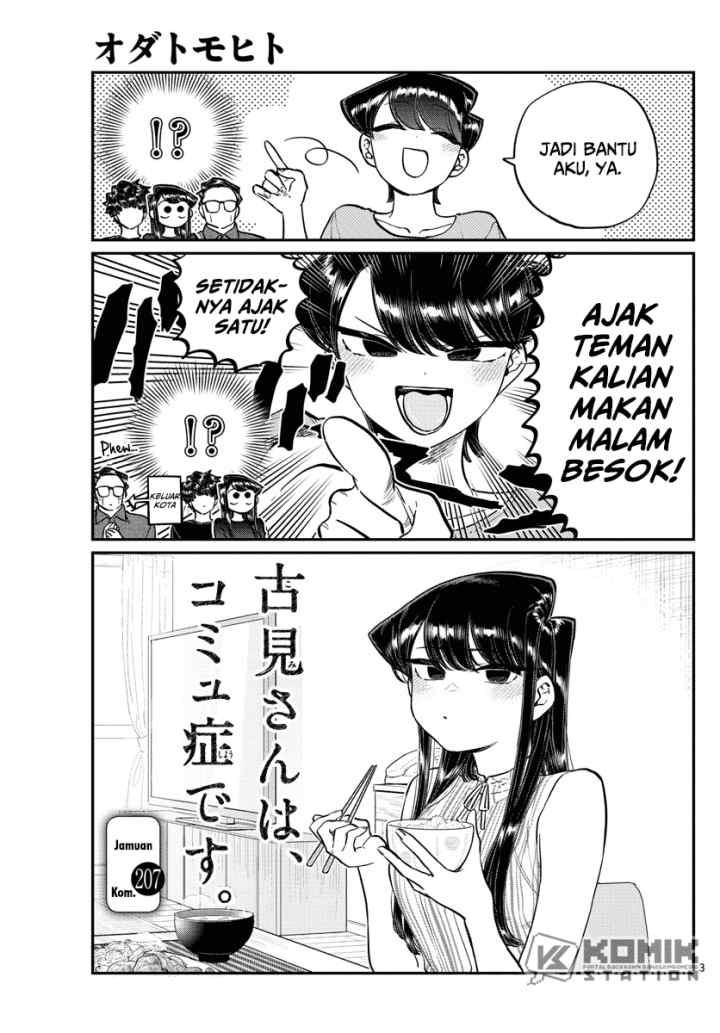 Komi-san wa Komyushou Desu chapter 207 halaman 4
