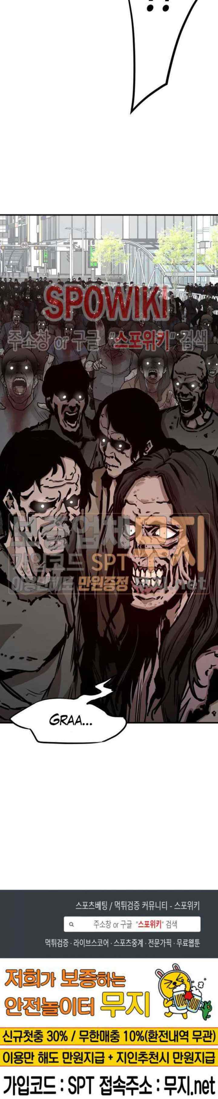 Return Survival chapter 38 halaman 17