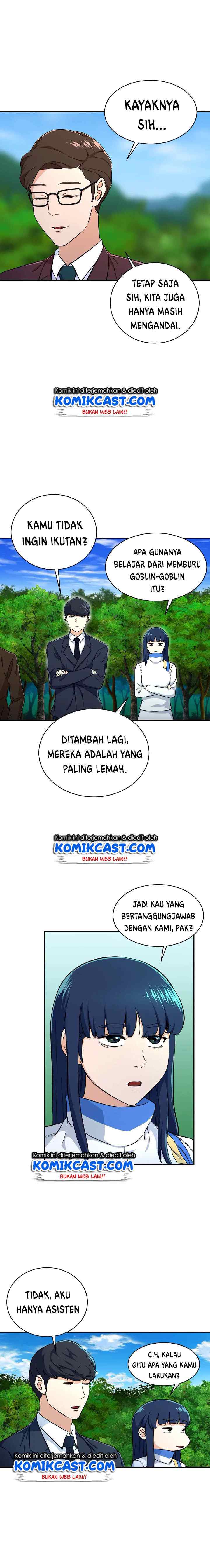My Dad Is Too Strong chapter 32 halaman 5