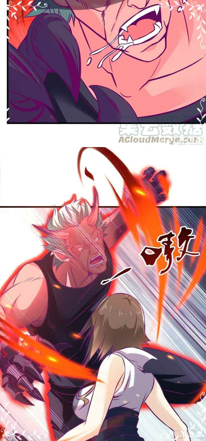 Dad the Strongest God of War chapter 49 halaman 11