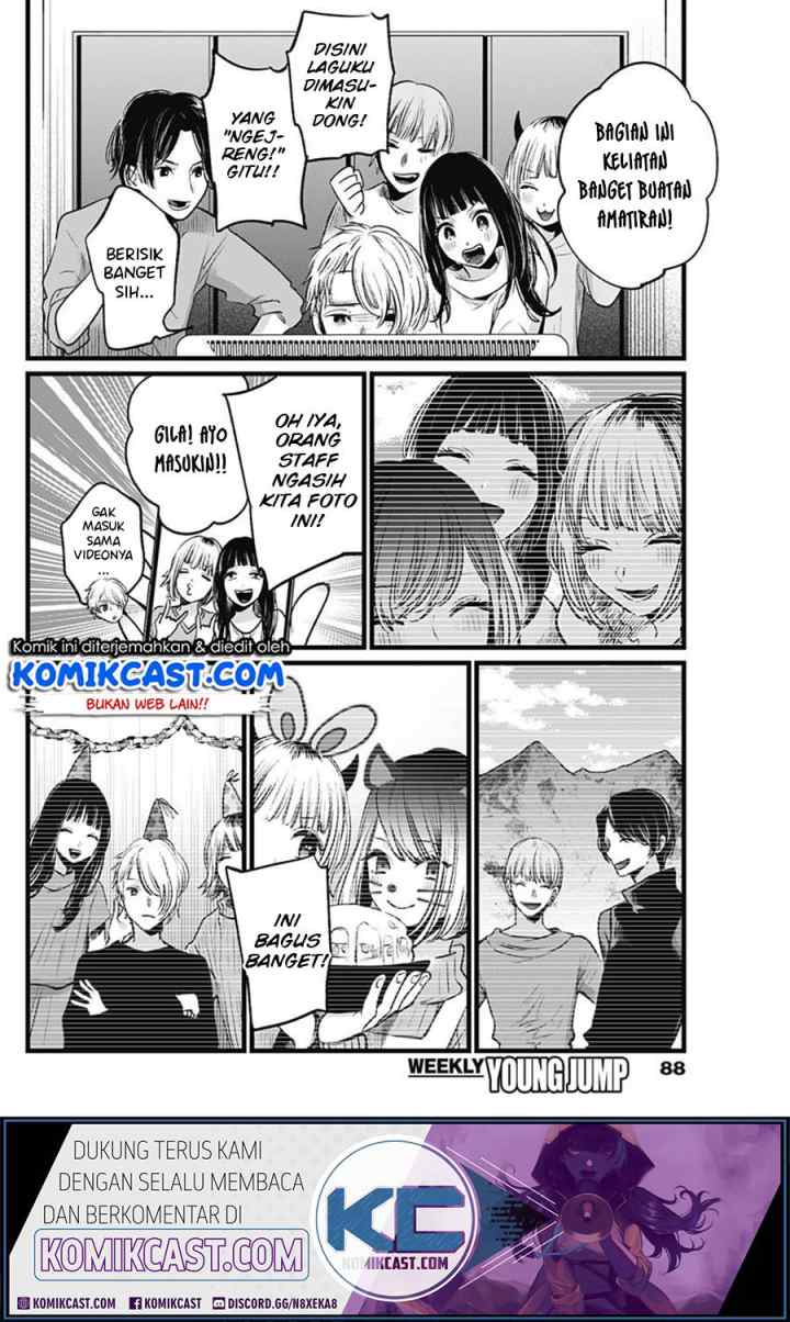 Oshi no Ko chapter 27 halaman 16
