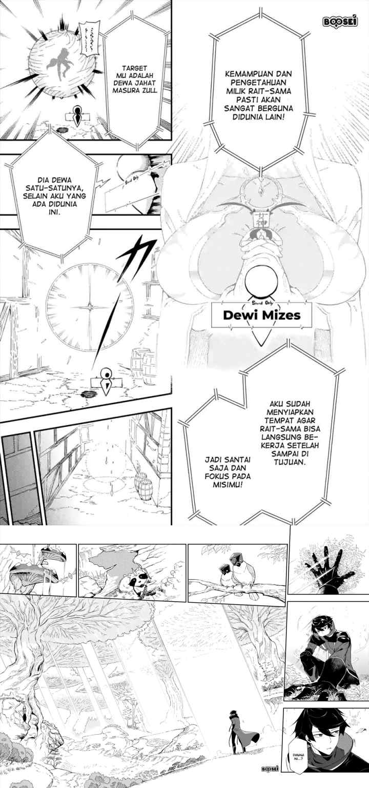 Ansatsu Skill de Isekai Saikyou: Renkinjutsu to Ansatsujutsu o Kiwameta Ore wa, Sekai o Kage kara Shihai suru chapter 1.2 halaman 7