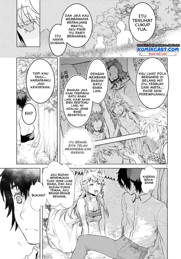 Isekai de Skill wo Kaitai shitara Cheat na Yome ga Zoushoku Shimashita: Gainen Kousa no Structure chapter 21.5 halaman 10
