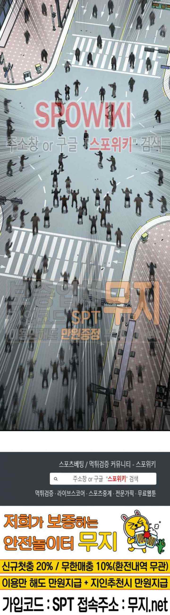 Return Survival chapter 37 halaman 16