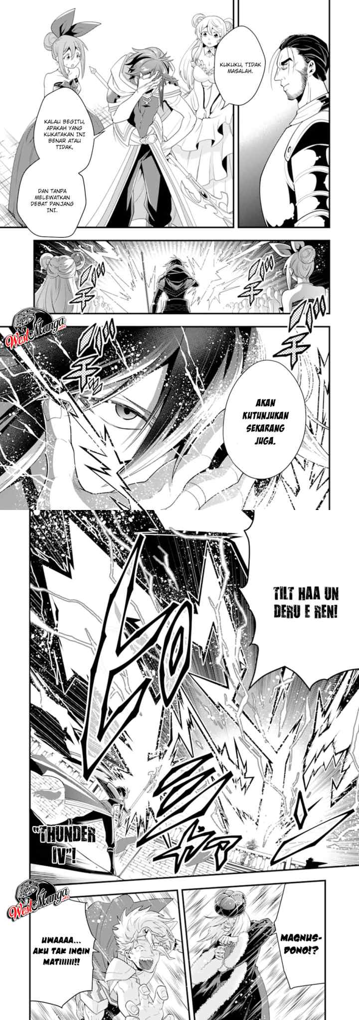Kouryakuhon o Kushi Suru Saikyou no Mahoutsukai ~ chapter 12 halaman 15