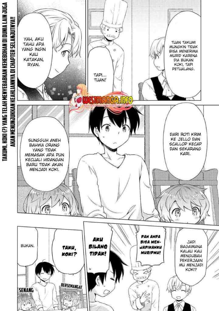 Isekai Yururi Kikou: Kosodateshinagara Boukensha Shimasu chapter 34 halaman 13