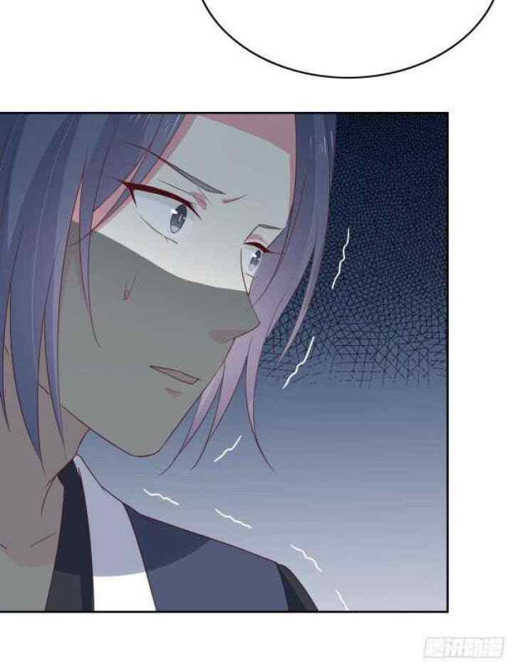 Pupillary Master chapter 46.3 halaman 12