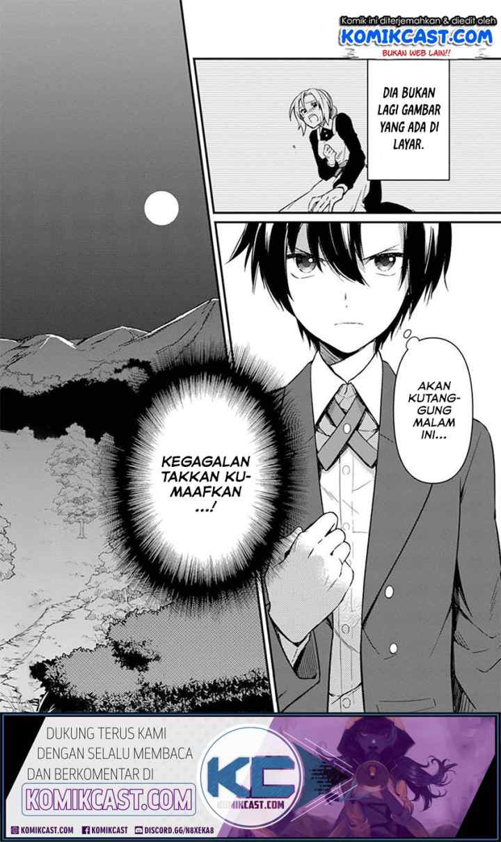 My Death Flags Show No Sign of Ending chapter 2 halaman 12