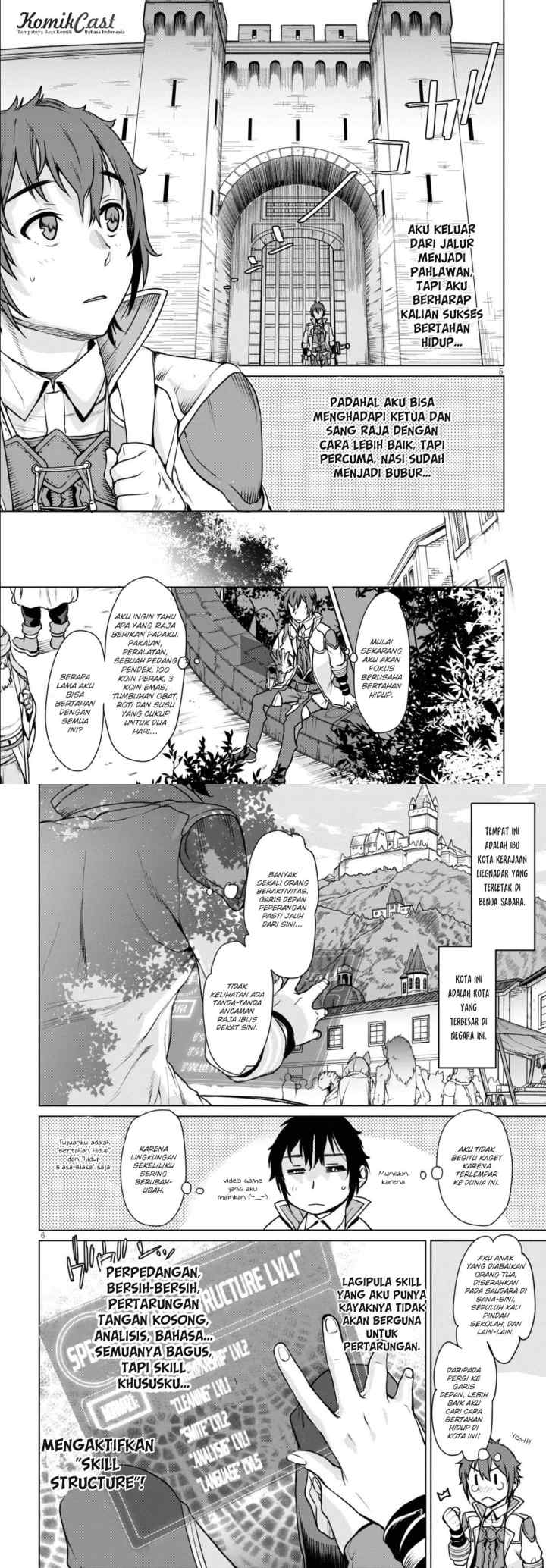 Isekai de Skill wo Kaitai shitara Cheat na Yome ga Zoushoku Shimashita: Gainen Kousa no Structure chapter 1 halaman 5