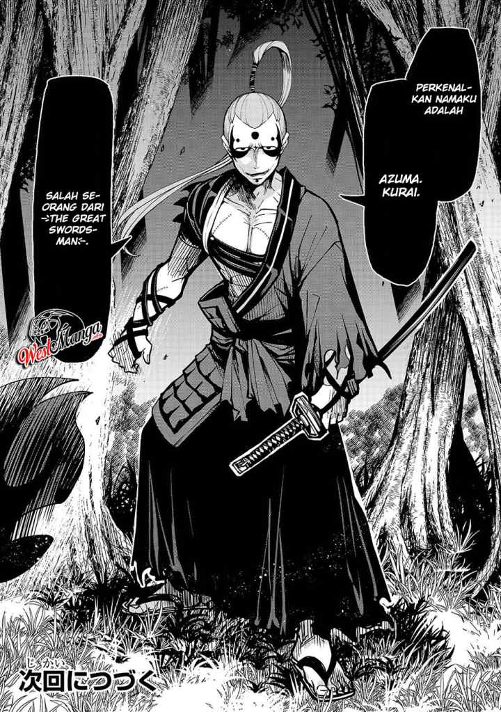 Umarekawatta chapter 2 halaman 12