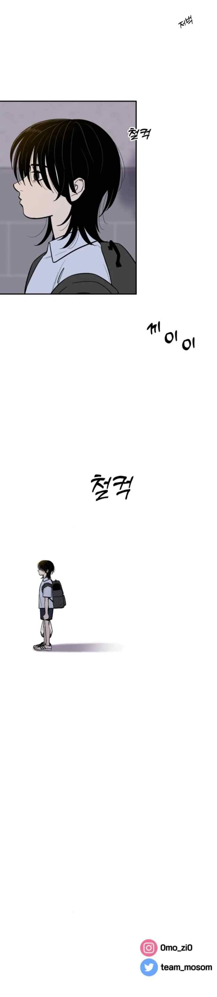 Someone Who Lives Next Door chapter 4 halaman 13