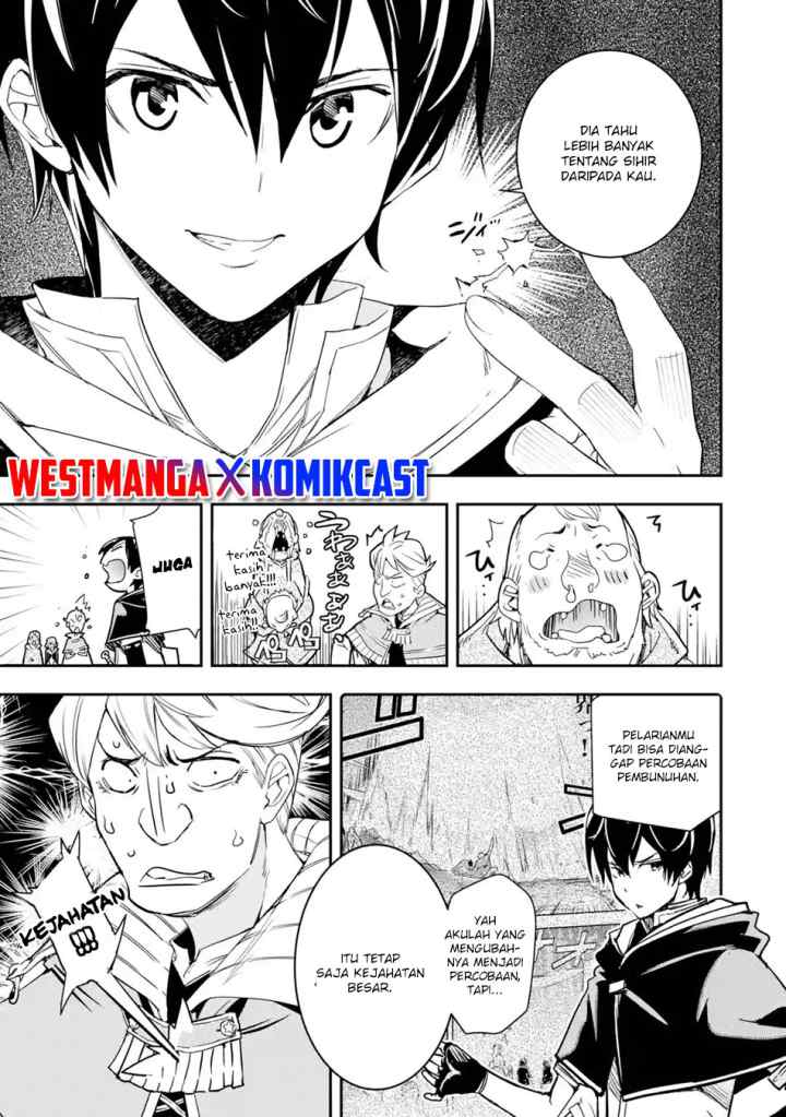 Rakudai Kenja Gakuin no Musou ~ Nidome no Tensei, S Rank Cheat Majutsushi Boukenroku chapter 5.7 halaman 12