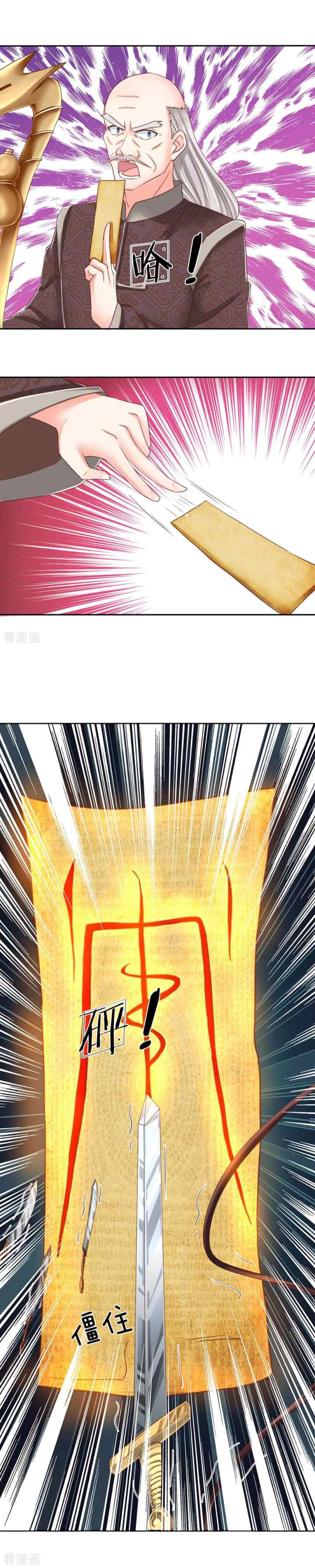 Immortal Daddy Xianzun chapter 134 halaman 8