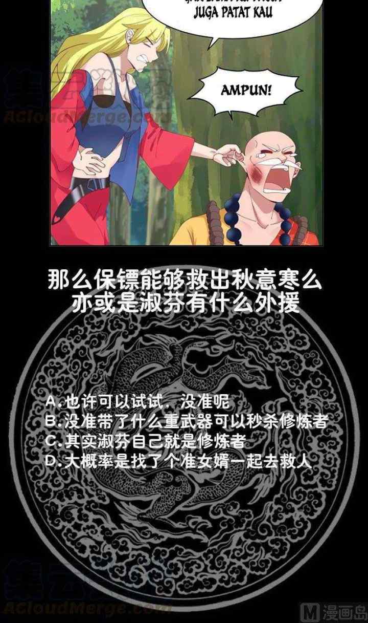 I Have a Dragon on My Body chapter 370 halaman 14