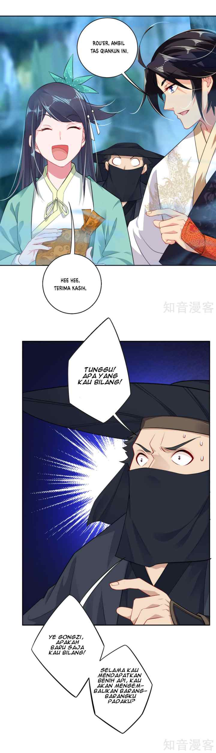 Reborn of War God chapter 12 halaman 17