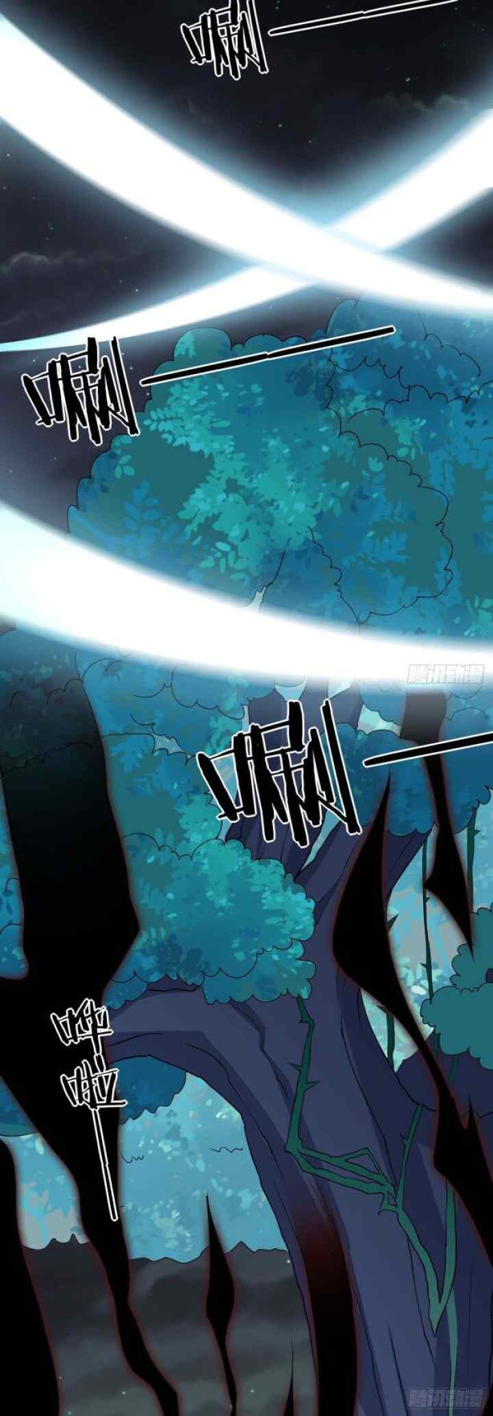 Pupillary Master chapter 43.1 halaman 7