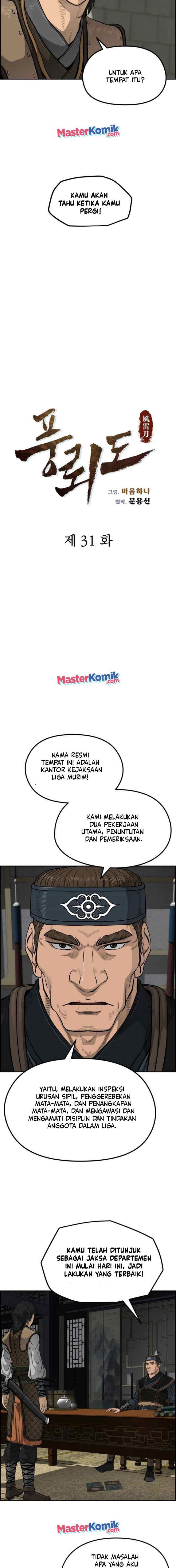 Blade of Winds and Thunders chapter 31 halaman 4
