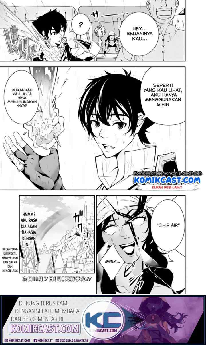 Shijou Saikyou no Mahou Kenshi, F Rank Boukensha ni Tensei Suru chapter 5 halaman 14