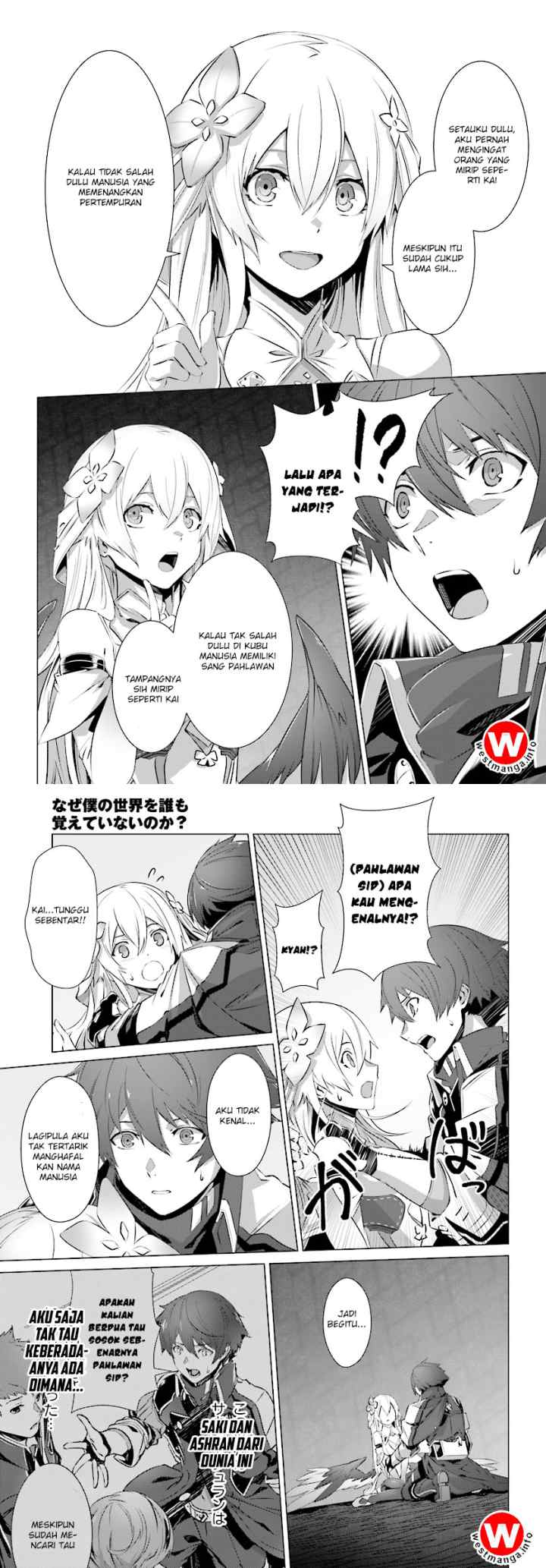 Naze Boku no Sekai wo Daremo Oboeteinai no ka? chapter 7 halaman 4