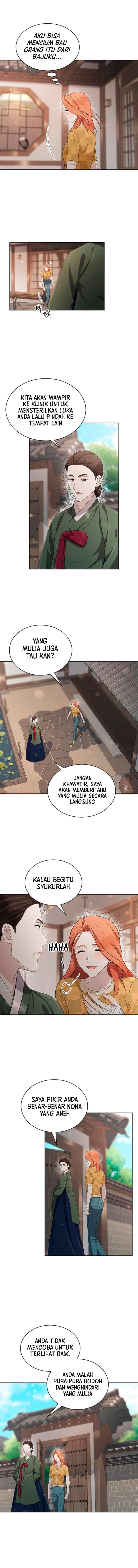 The Castle - Gwian's Bride chapter 47 halaman 15