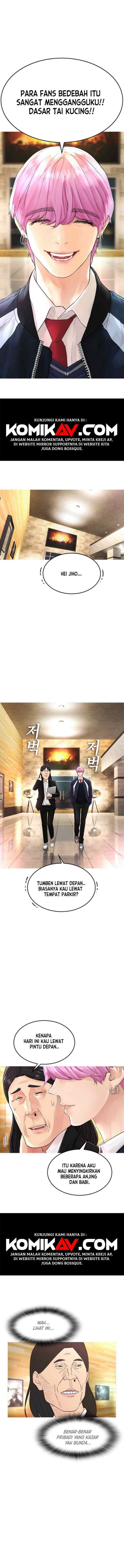 Highschool Lunch Dad chapter 8 halaman 6